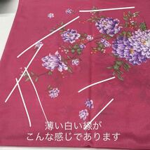 【新品 訳あり】森英恵 座布団カバー 1枚～HANAE MORI 55×59 銘仙判 冬用 ざぶとん 草ボタン 花柄 ポリエステル_画像8