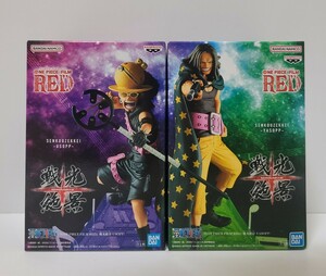 ★未開封★ ONE PIECE FILM RED 戦光絶景-USOPP&YASOPP- ウソップ&ヤソップ フィギュア 2種セット ワンピース 【定形外510円～】