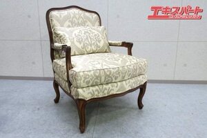 ドレクセル DREXEL HERITAGE アップホルスタリー Upholstery アームチェア 1人掛けソファ 極美品 戸塚店