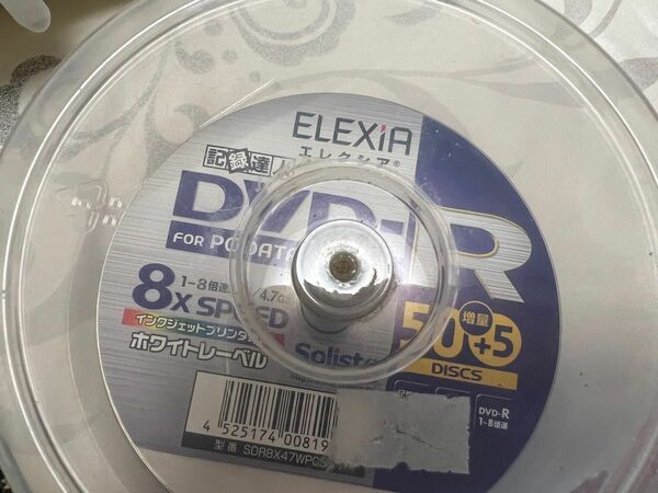 エレクシア ELEXiA DVD-R 26枚