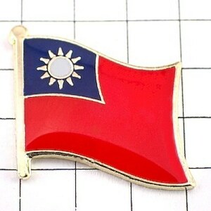 ピンバッジ◆台湾 国旗デラックス薄型キャッチ付き 太陽 ピンズ TAIWAN FLAG ピンバッチ タイタック