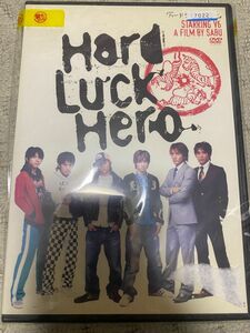 V6 映画　「hard Luck Hero]DVD レンタルアップDVDです。