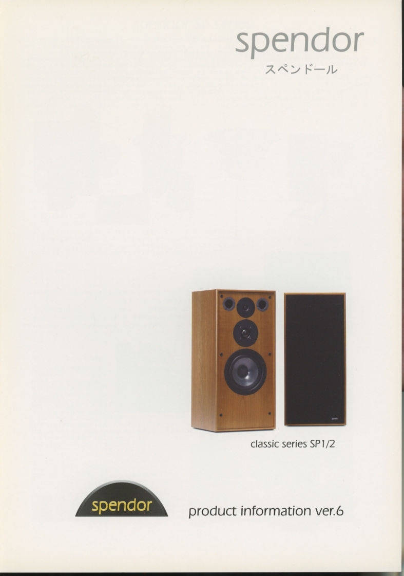 2023年最新】ヤフオク! -spendor スピーカーの中古品・新品・未使用品一覧