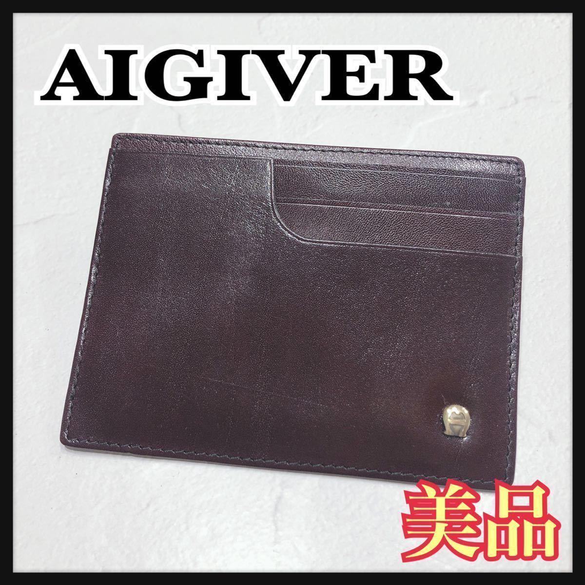 2023年最新】Yahoo!オークション -aigner ケースの中古品・新品・未