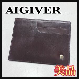 ☆美品☆ AIGNER アイグナー カードケース 定期入れ ブラウン 赤茶色 レザー 本革 スリム シンプル メンズ 男性 紳士 送料無料