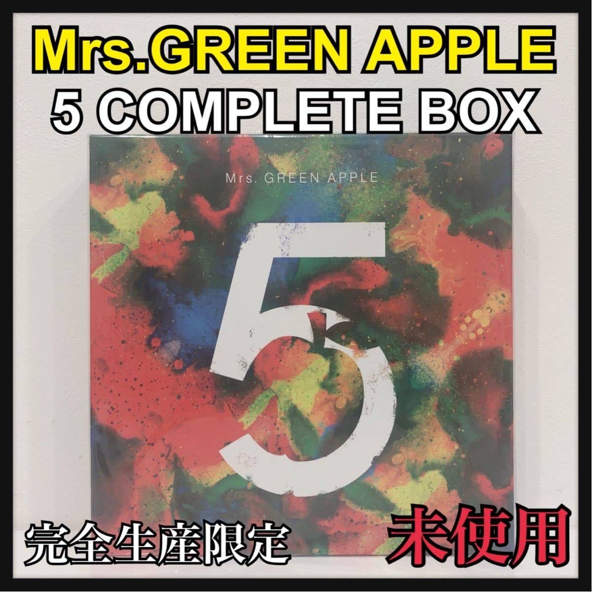 Yahoo!オークション  mrs. green apple 初回限定盤音楽 の落札