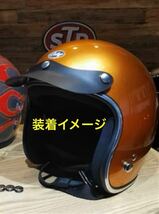 ビンテージ　バイザー　黒 送料無料(bell BUCO ジェットヘルメット tt&co ハーレー vmx ボバー チョッパー 世田谷ベース トライアンフ SR)_画像2