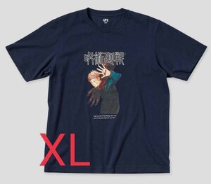 呪術廻戦 虎杖悠仁 Tシャツ ユニクロ【 LL・XLサイズ】　