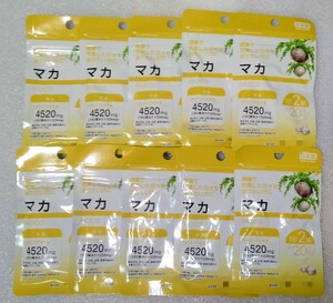 マカ【200日分10袋】1日2錠 健康で充実した日々を送りたい方に 栄養機能食品 日本製 サプリメント