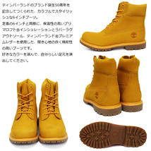 Timberland(ティンバーランド)正規取扱店TH