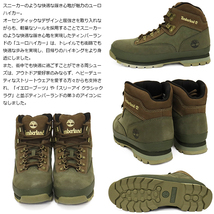 Timberland(ティンバーランド)正規取扱店TH