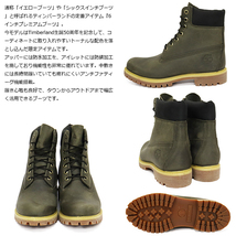 Timberland(ティンバーランド)正規取扱店TH