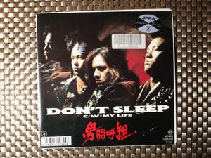 激レア!!男闘呼組 EPレコード『DON'T SLEEP/MY LIFE』90年盤