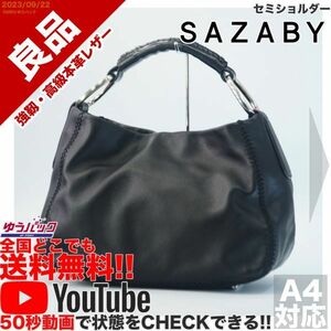  free shipping prompt decision YouTube animation have regular price 35000 jpy superior article Sazaby SAZABYe- tote bag semi shoulder leather bag 
