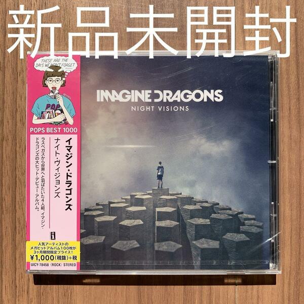 Imagine Dragons イマジン・ドラゴンズ Night Visions ナイト・ヴィジョンズ UICY-78458 新品未開封