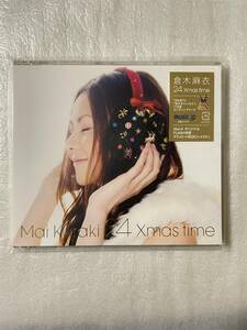  【新品未開封CD】＜クリスマスシングル＞ 倉木麻衣 / 24 Xmas time［2008.11.26リリース］