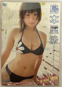 島本里沙　『スウィートミルク』DVD