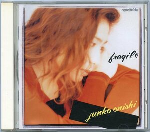 大西順子 Fragile フラジャイル CD 中古