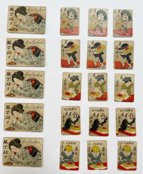 ☆M-4☆アンティーク☆レトロ☆当時物☆昭和メンコ☆品☆-