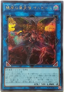 遊戯王OCG デュエルモンスターズ RC04-JP043 彼岸の黒天使 ケルビーニ（シークレットレア） ３枚セット