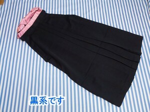 おしゃれな女性用袴 中古　お安くどうぞ(天-12)