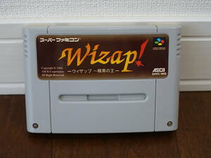 SFC Wizap! -ウィザップ 暗黒の王 動作確認済み