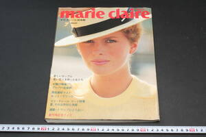 YF4936 雑誌 創刊号 「marie claire Japon マリ・クレール」 昭和57年7月1日発行 アート 旅行 ファッション スポーツ