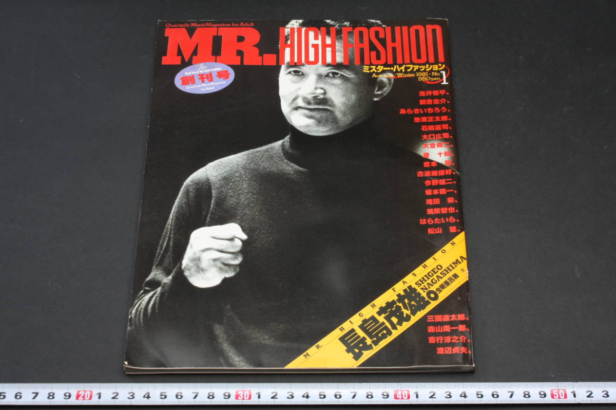 2023年最新】Yahoo!オークション - MR.High Fashion(男性)の中古品