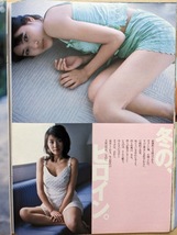 藤崎奈々子　グラビアページ切り抜き　３P 週刊プレイボーイ 1999.12.7 No.49 掲載_画像2