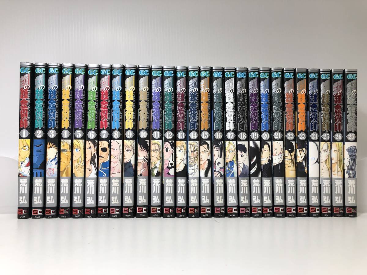 Yahoo!オークション -「鋼の錬金術師 全巻」(全巻セット) (漫画