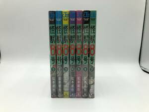 コミックセット：怪獣8号　1～7巻セット　松本直也（20231027）③