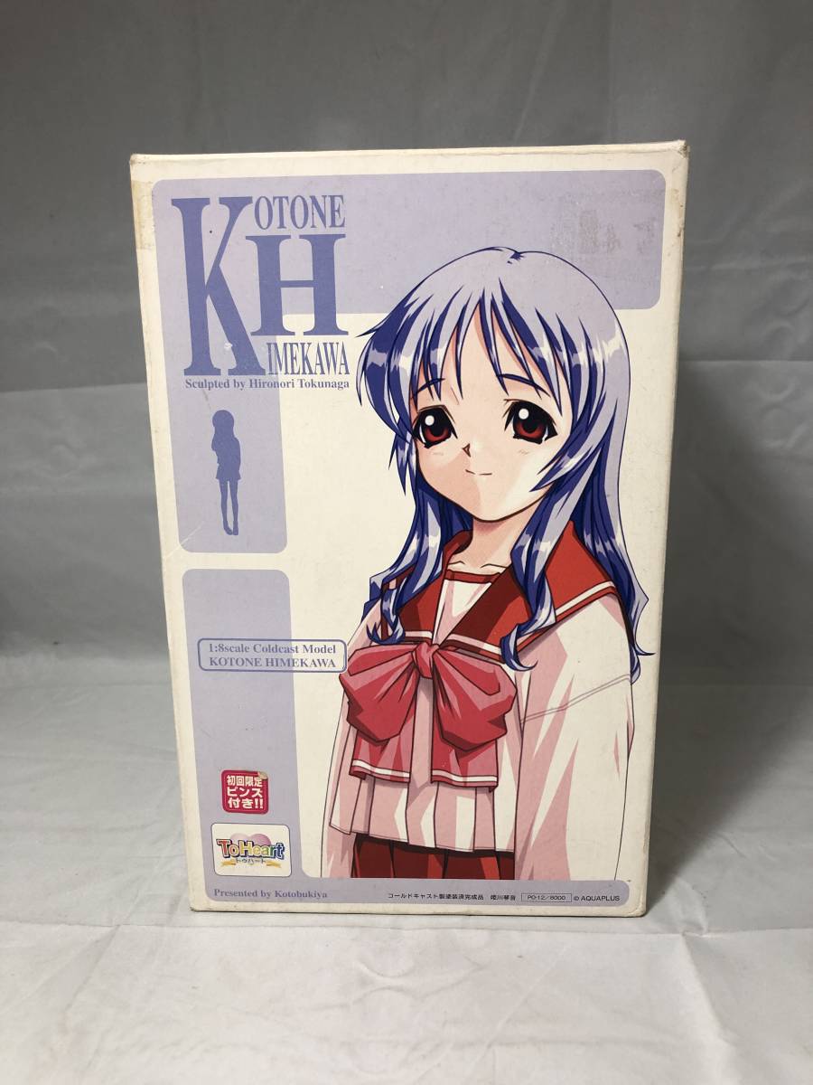 2023年最新】ヤフオク! -ダメージ塗装(おもちゃ、ゲーム)の中古品