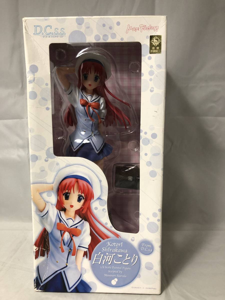 DD/白河ことりヘッド A-230906-108-ZA-