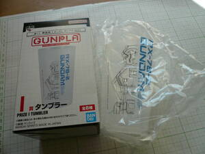 即決有　一番くじ 機動戦士ガンダム ガンプラ 2023 I賞 タンブラー GUNPLA 初代ガンダムRX-78-2 送料520円