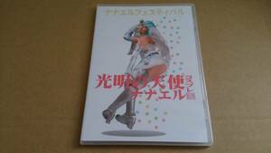 【中古品】 笹屋 -sasaya- 亜沙美　「ナナエルフェスティバル　ななふぇす　光明の天使ナナエル」　同人作品 コスプレ 写真集 ROM