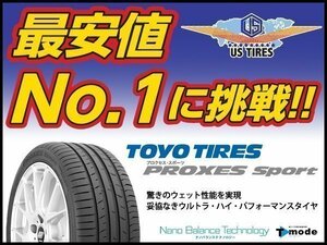 [新品]TOYO PROXES Sport 225/55R17 1本送料\1,100～ トーヨー タイヤ プロクセス スポーツ 225/55ZR17 225/55 17インチ