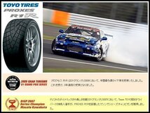 D1グランプリ2009年、年間最多勝タイヤ賞