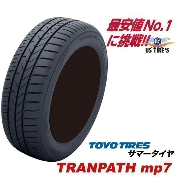TOYO TIRE TRANPATH mp7 175/55R15 77V オークション比較 - 価格.com
