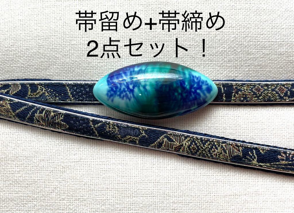 2023年最新】ヤフオク! -帯締め 三分の中古品・新品・未使用品一覧