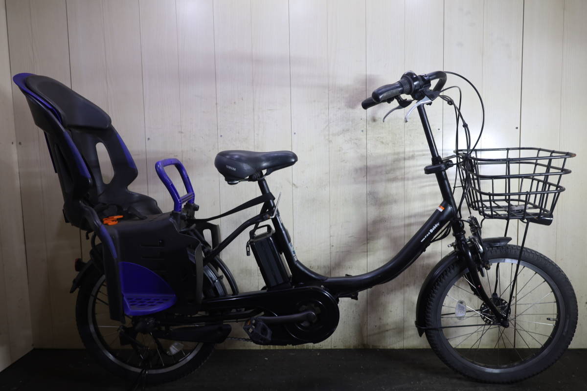 2023年最新】ヤフオク! -ヤマハ 電動自転車 pas 20インチ(電動アシスト