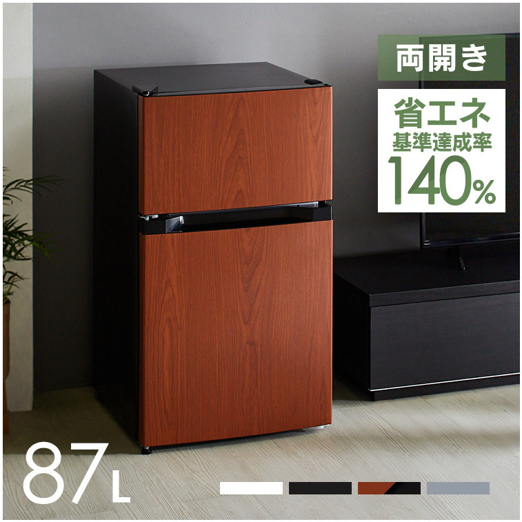 2023年最新】ヤフオク! -冷蔵庫 一人暮らしの中古品・新品・未使用品一覧