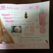 【未使用】VALANROSE バランローズ ヘアエッセンスオイル 春限定さくらローズ _画像3