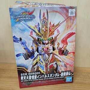 T535 SDW HEROES 斉天大聖悟空インパルスガンダム-闘戦勝仏- 色分け済みプラモデル SDガンダムワールドヒーロー