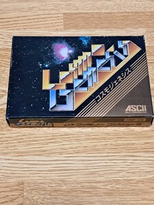 ファミコン　コスモジェネシス　箱説付