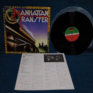 【3000円以上購入で1枚プレゼント！】　LP139 THE MANHATTAN TRANSFER マンハッタン・トランスファー THE BEST OF ベスト・オブ 国内盤