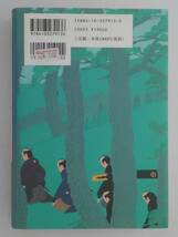 vbf40071 【送料無料】魚の棲む城/中古品_画像2