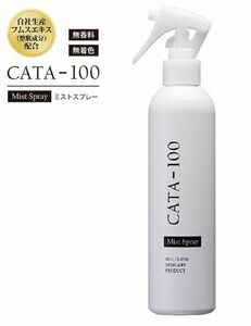 送料300円(税込)■is490■CATA-100 ミストスプレー ミスト化粧水(250ml) 日本製 6380円相当【シンオク】