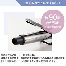 送料300円(税込)■is472■クレイツ ヘアアイロン イオンカールプロ 26mm(SR-26) 10230円相当【シンオク】_画像2