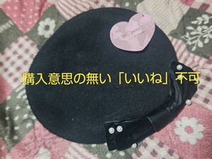 【処分価格】青木美沙子×しまむら　第一弾　ベレー帽