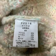 J296 franche lippee ポンチョ M アイボリー ケーブル ニット モヘヤ混 ブレンド パステル カラー ランダム 配置 フランシュリッペ_画像7